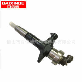 BAIXINDE Die-sel fuel injector 柴油嘴 8-97311372-2喷油器现货