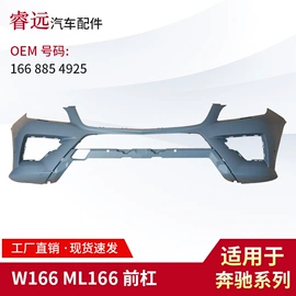 车身及附件;中网;车镜