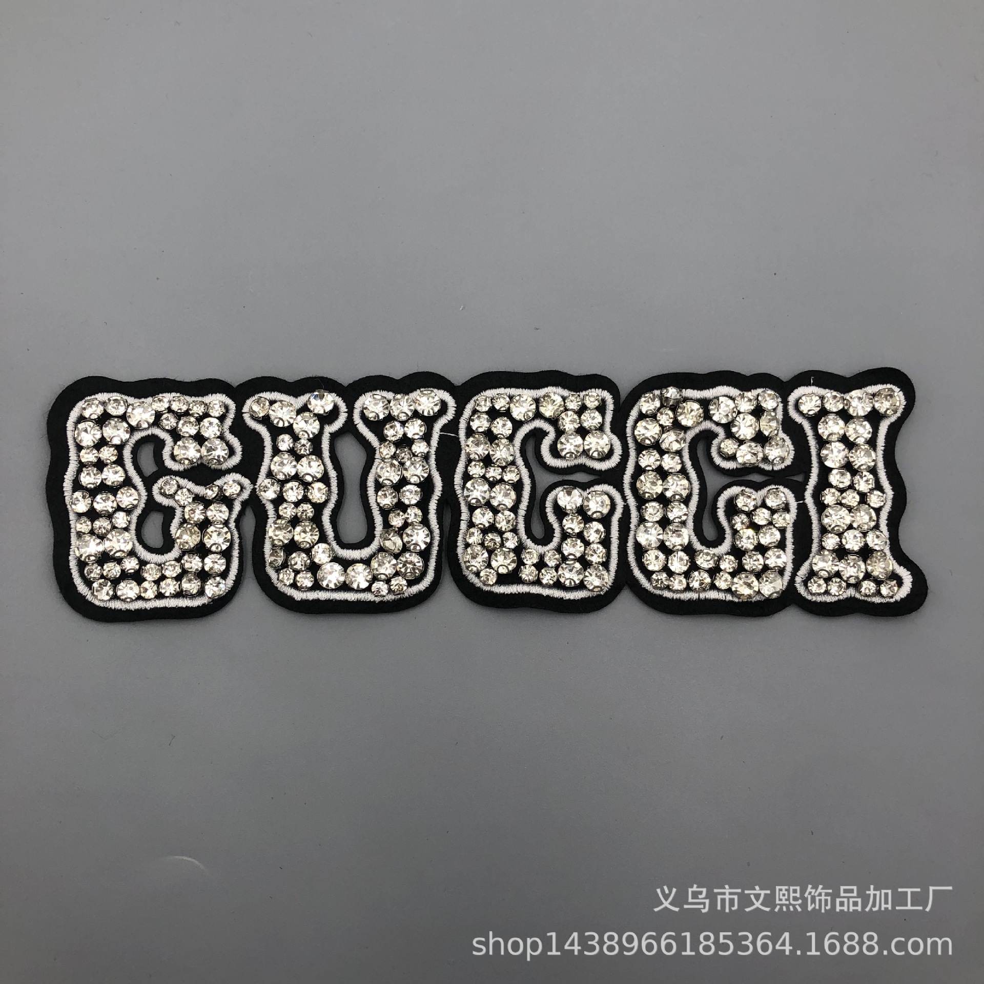 厂家供应韩版新品钉珠网红水钻字母 帽子配饰辅料