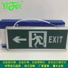应急指示灯具;其他专用灯具;气体检测仪
