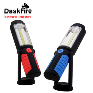 �¿�COB��������β�������Œ��h��z��Ұ�I���������Ͳ  �aƷ423