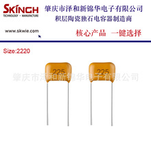 �߉���ʯ��� 2220 B225K 1000V 2.2UF �մ���� �e�����������