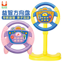 抖音网红玩具音乐仿真模拟汽车副驾驶方向盘推车趣味儿童玩具批发