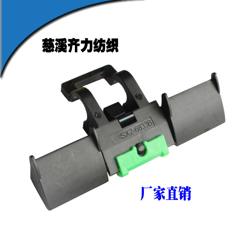 厂家批发供应纺织机械配件 碳纤维上肖系列 纺纱配件 纺机配件