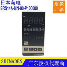 ȫSRS14A-8IN-90-P100000 ԭbSRS14A ձuSHIMADENؿ