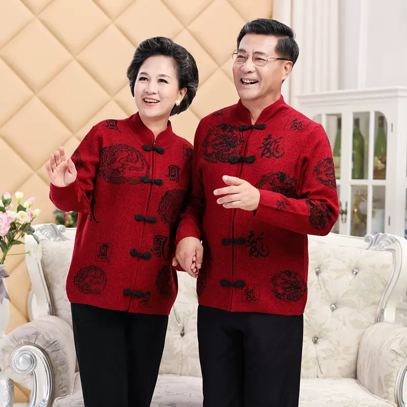 羊毛开衫中老年情侣装毛衣秋冬针织衫爸妈外套批发长袖中国风龙凤