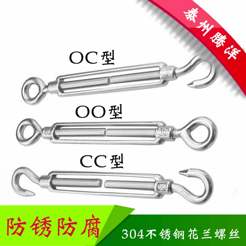 В наличии оптом 304 нержавеющая сталь M4-M24 винтовой натяжитель цветочной корзины открытый корпус цветок синий винт плотный натяжитель троса