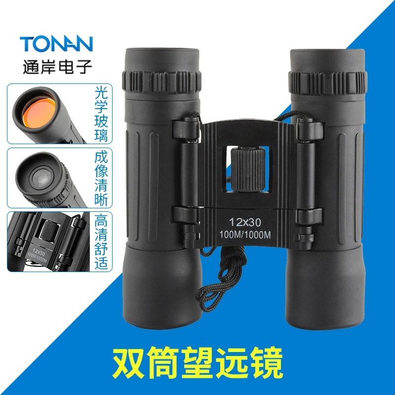 Beileshi 12X30 красный пленочный мощный HD бинокулярный увеличительный телескоп открытый портативный обычный Гражданский Телескоп