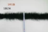 Black without encrypted hair strips 2 meters 2 meters