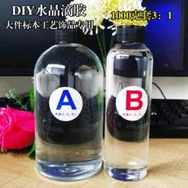 硬化胶;瞬间胶;灌封胶