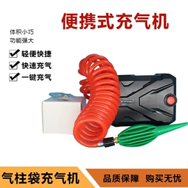气柱袋;充气泵;气垫膜气泡膜