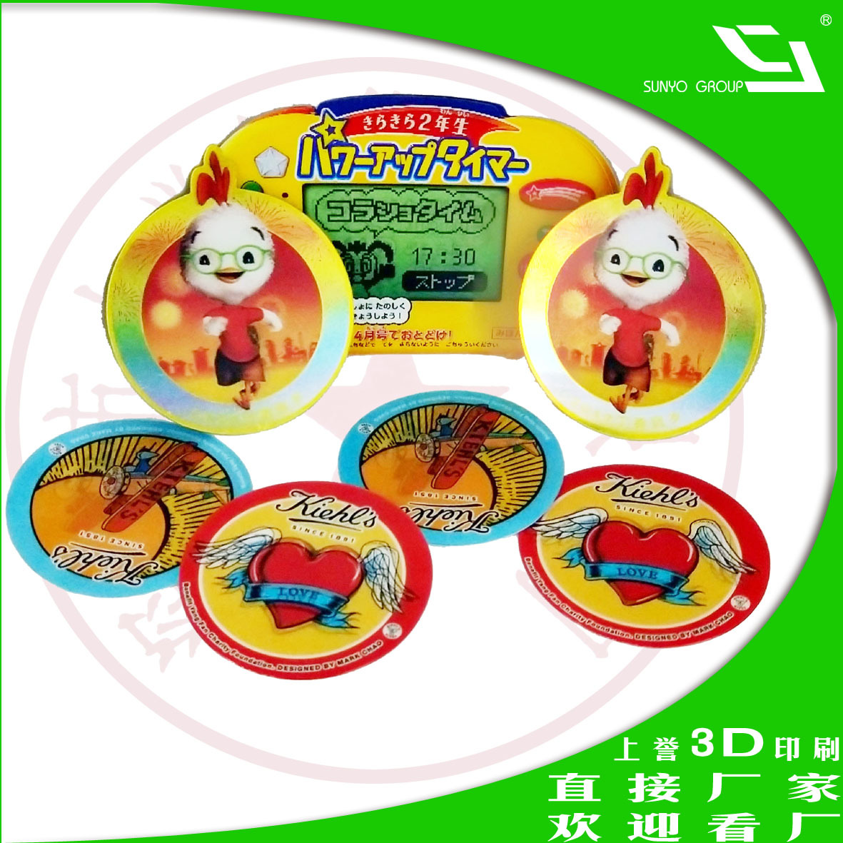 【推荐】厂家供应卡,光栅3D名片，3D书签，智能卡,3D会员卡印刷厂