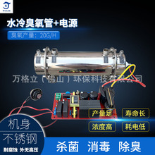 �f���������S�� ˮ��20g/h�����l���������ˮ����ˮ̎�팣��