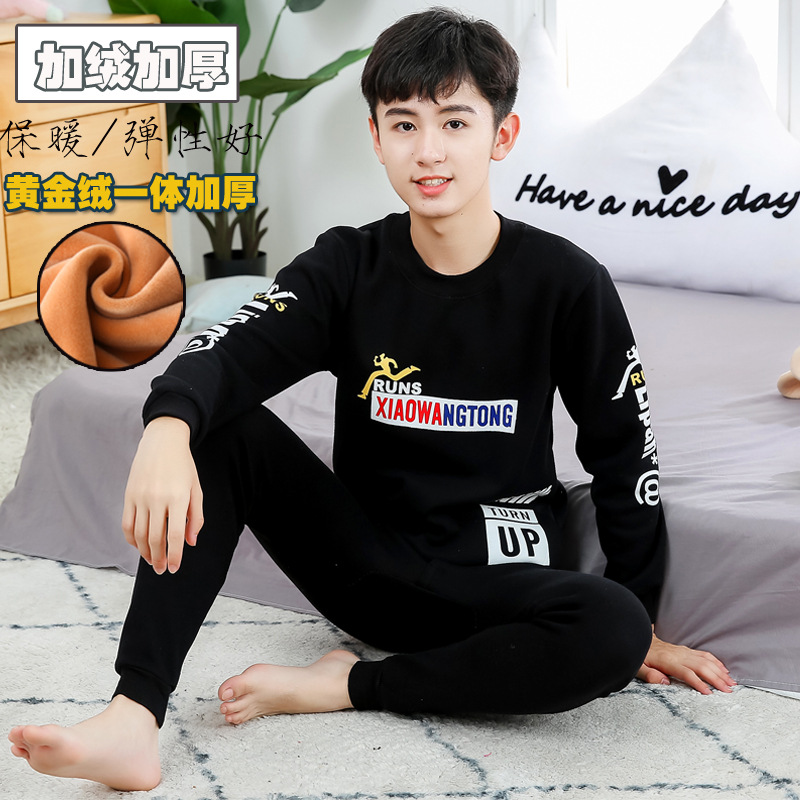 Traje de ropa interior térmica para niños forrada de lana engrosada ropa de otoño para niños jóvenes pantalones largos suéter de desgaste exterior