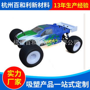 ���ܼӹ�PE܇�����ܳ���PC ABS���ܼӹ� ���������܏S�Ҍ��I�� ��