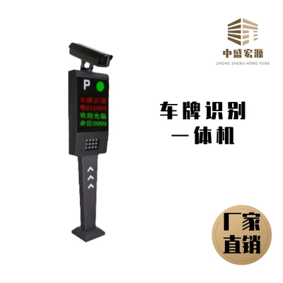 Avtomobil tanıma sistemi management system License Plate Recognition