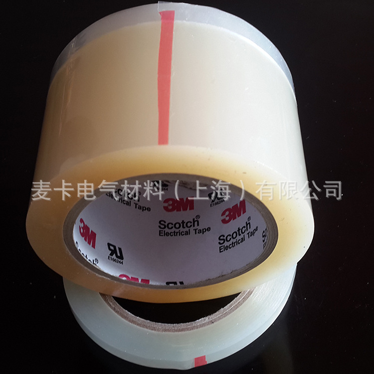 3M5#聚脂薄膜胶带 3M5#耐高温单面胶带