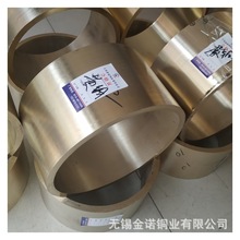 ZCuPb10Sn10铸造铅青铜 ZCuPb10Sn10铜套 厂家加工定制铜管铜棒