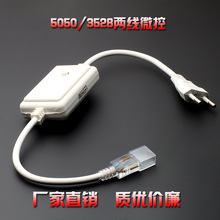 led5050/3528�ɾ�������50�׈A��΢�ز��^���l�Դ���^���S��ֱ�N