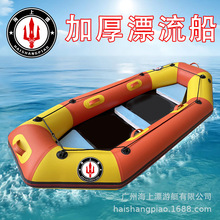 �S��ֱ�N2��3��4��6�˼Ӻ�Ư������⴬���I��Ƥͧ��~��Ƥ��ͧ