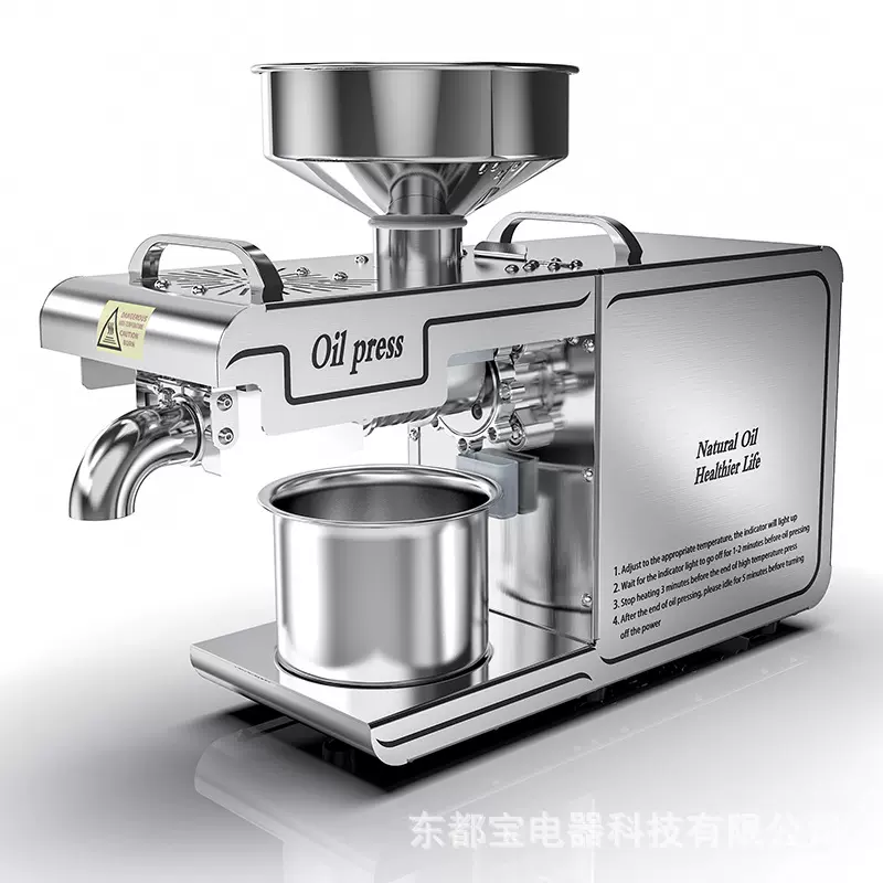 外贸不锈钢榨油机控温调节榨油一件代发跨境供应花生智能家用