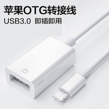 lightning�Dusb3.0����I�P���Cu�P�D�Ӿ��m���O���֙Cotg�D���^