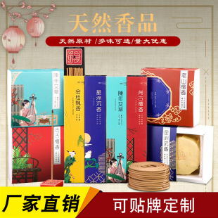���S���¿���Ȼ�� �P��20�h2С�r 10.5cm����5�˱�y�bѬ��