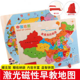 木质中国地图世界地图拼图儿童益智玩具智力动脑木质3-6岁8岁学生