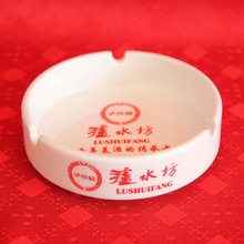 淄博广告陶瓷烟灰缸强化瓷白色烟缸礼品家居摆件白瓷烟灰缸厂家