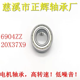 其他滚动轴承;深沟球轴承;其他行业专用
