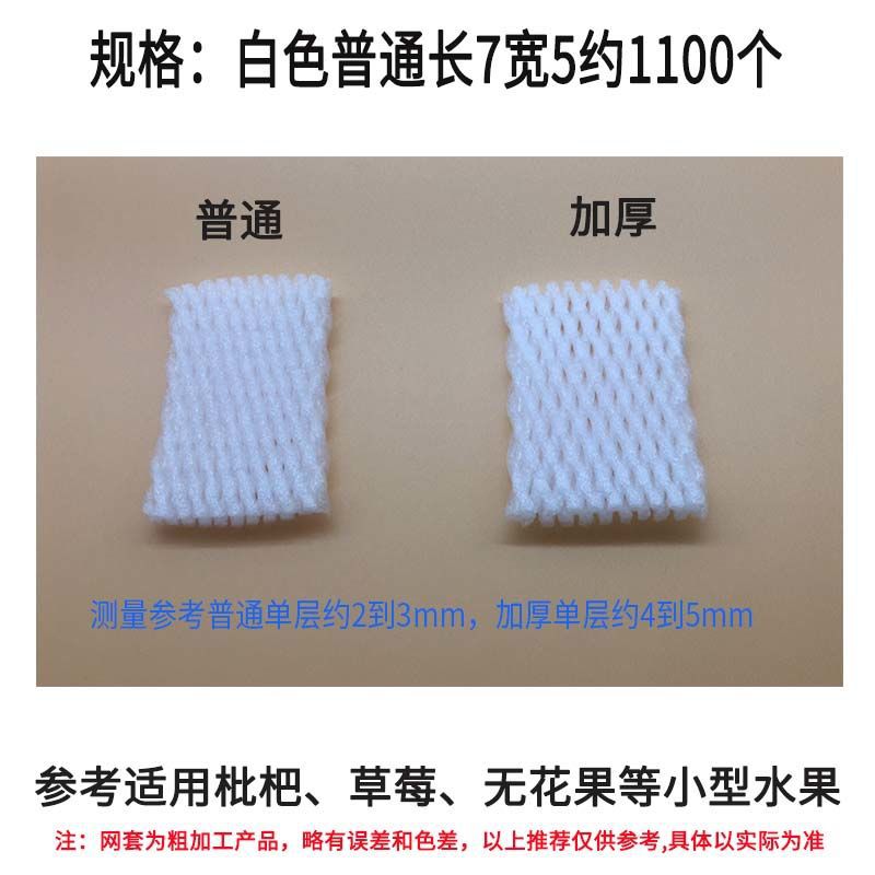 흰색 7*5=1100 일반; 3-6