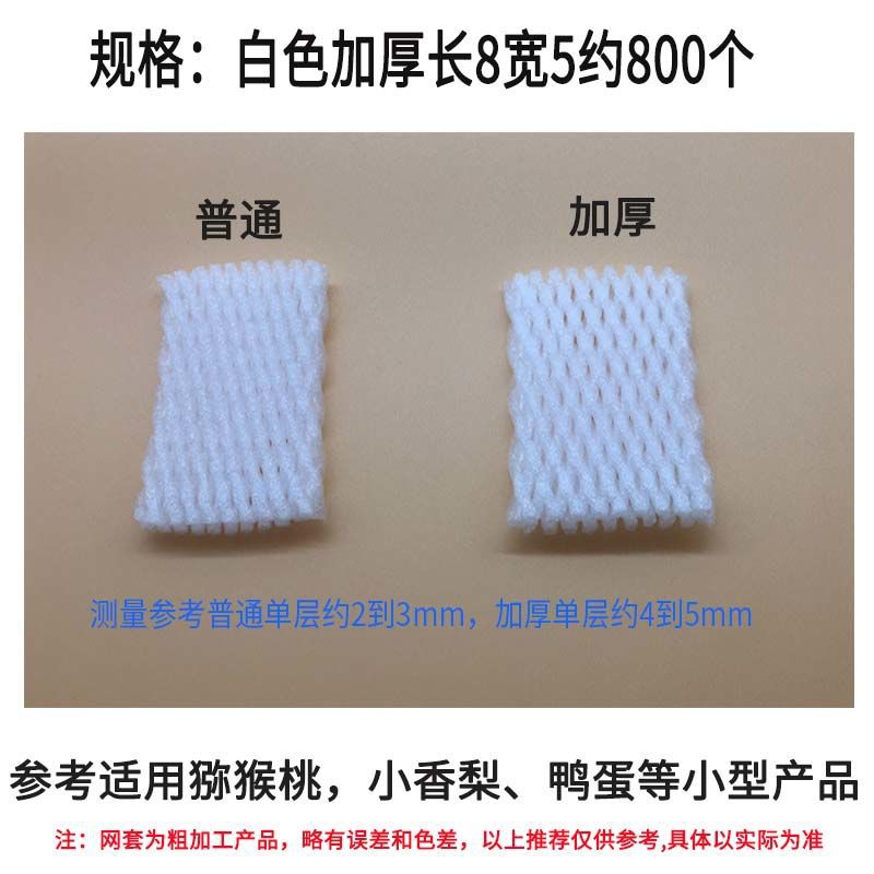 흰색 8*5=800 두꺼워짐; 3-6