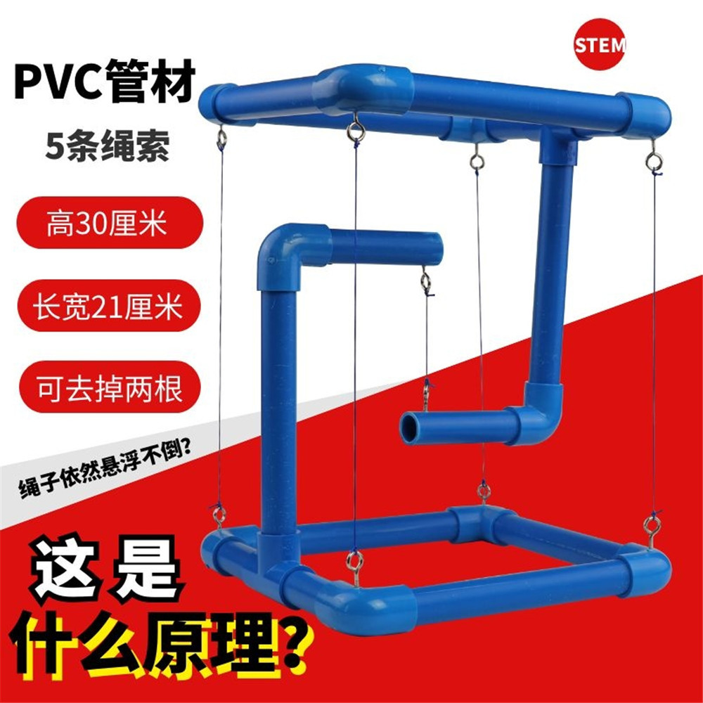 Thread levitation technology project: DIY physical balance science experiment using three threads for support, a handmade invention.