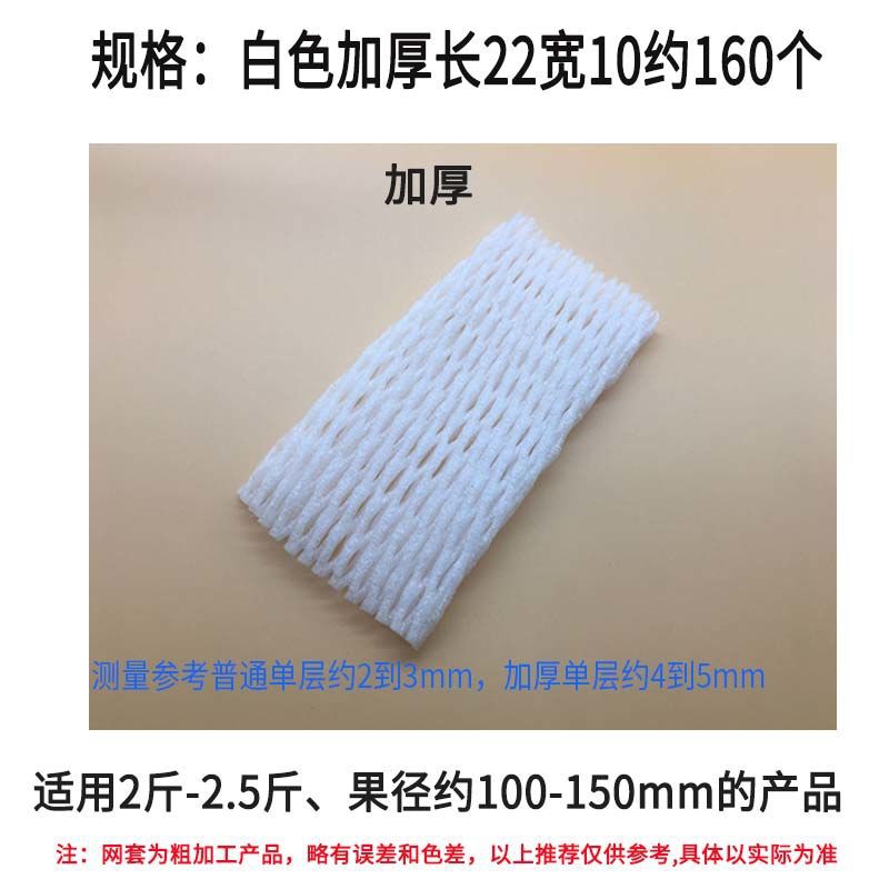 흰색 22*10=160 두꺼워짐 3-6