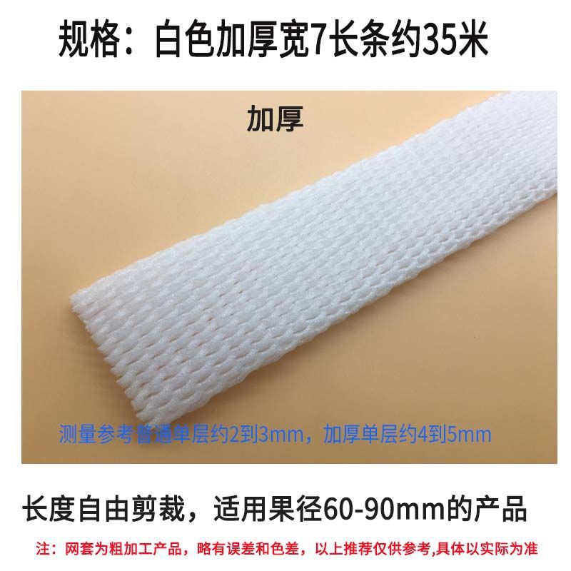 7cm 너비는 자르지 않습니다. 3-6