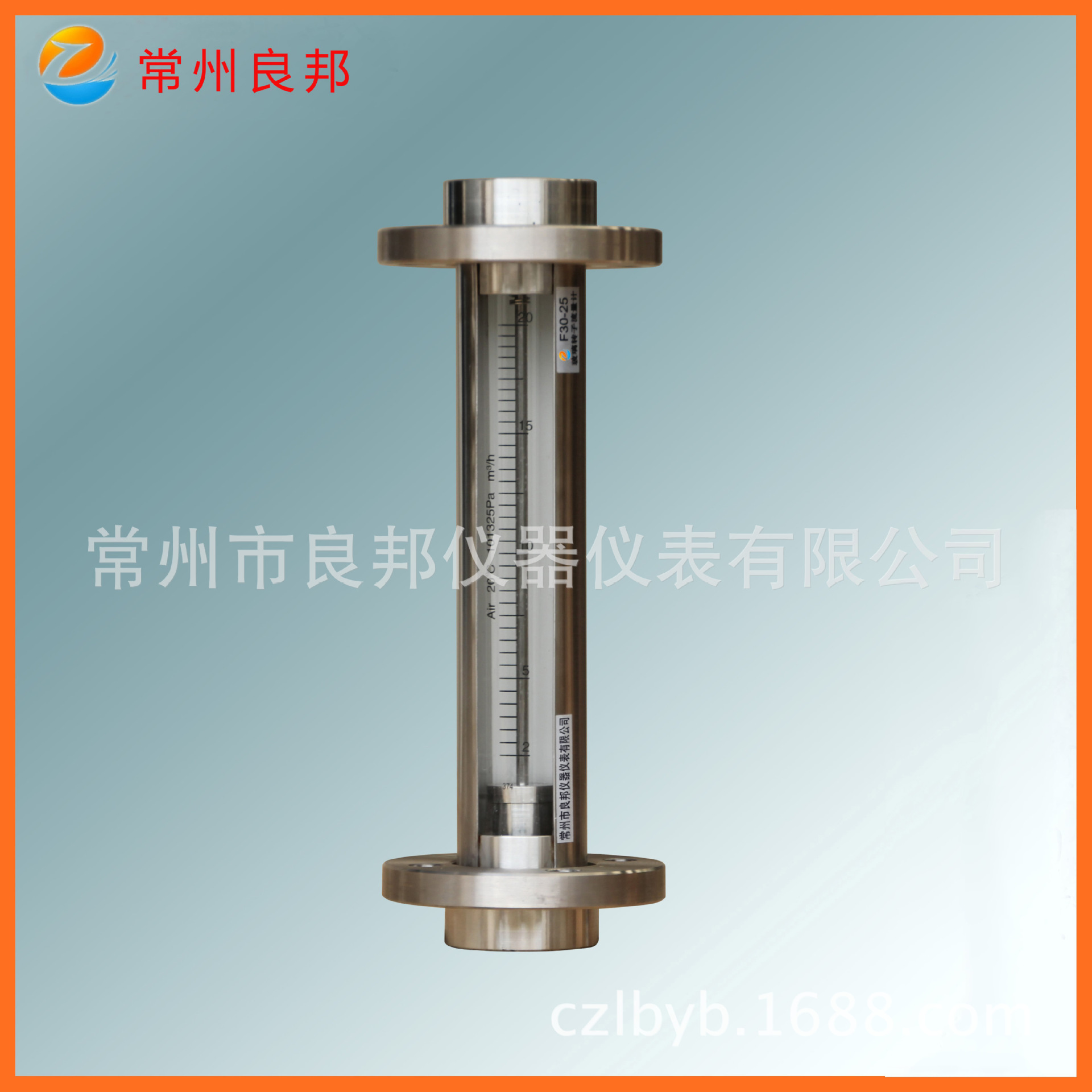 玻璃转子流量计F30-15 DN15法兰连接 全不锈钢外壳 环保工程配套