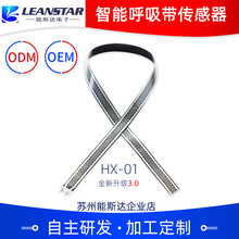 ���ܺ�������Ĥ������������˹�_HX-01����˯�ߺ����O�y������