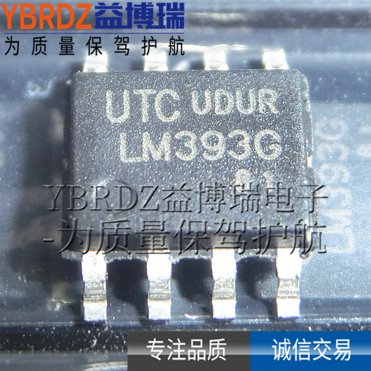 台湾UTC正品 LM393G 贴片 SOP-8 双电压比较器芯片 LM393G-S08-R