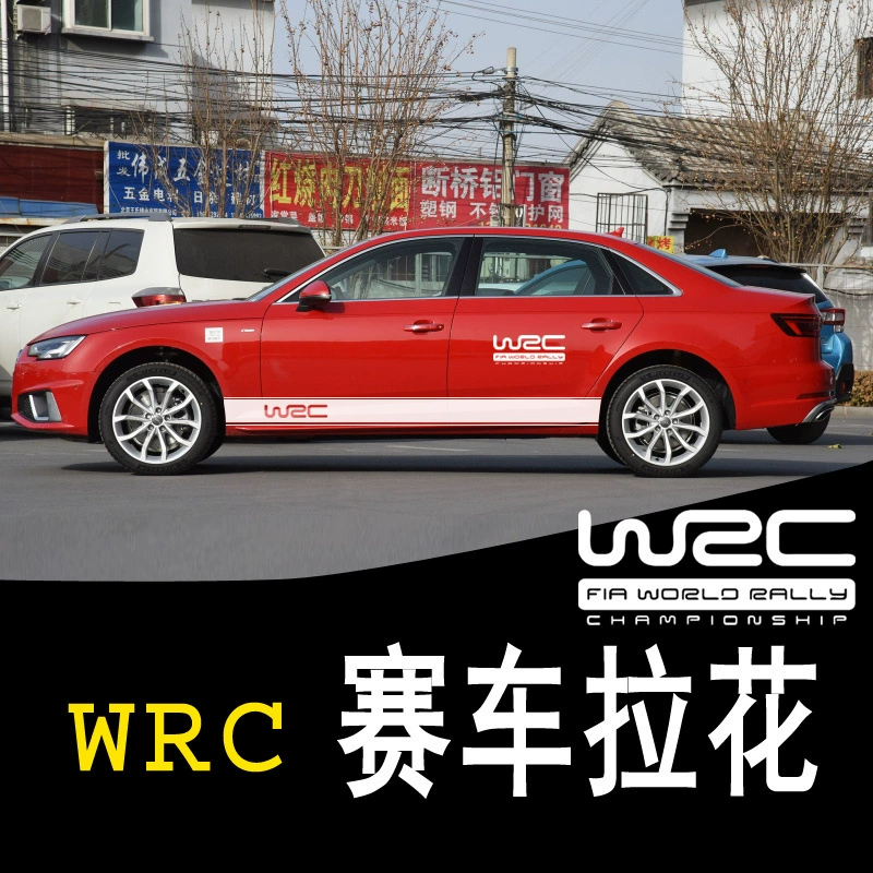 Прямые продажи WRC гоночная полосатая наклейка на кузов автомобиля в полоску с цветочным татомом, клетчатый флаг, боковой юбки, спортивная версия универсальная