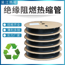 ��s�ܺ�ɫ��ȼ�^���׹�늹�8/16/20mm-30mm�Ӻ�늾����o�տs