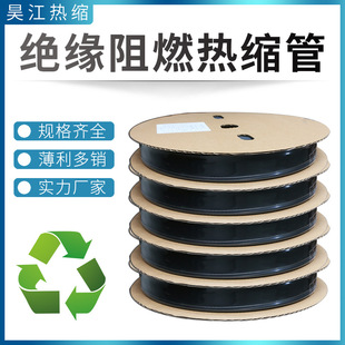 ��s�ܺ�ɫ��ȼ�^���׹�늹�8/16/20mm-30mm�Ӻ�늾����o�տs