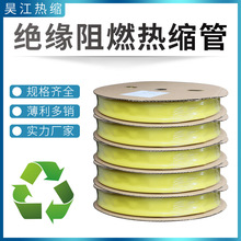 ��s���Sɫ��ȼ�^���׹�늹�1mm/3mm/5mm-7mm�Ӻ񔵓���늾��տs