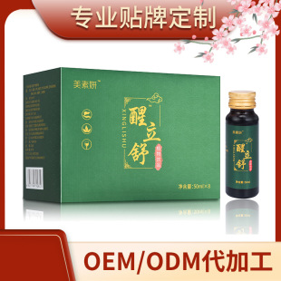 �����ӹ��Ѿ��Ʒ�N��OEM șʳͬԴ����ڷ�Һ��������