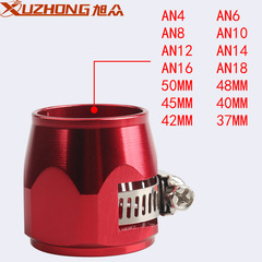 Car modification fuel pipe clamp water hose accessories dresser clamp hose dresser AN4-AN12 clamp