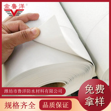 �߷���pvc��ˮ����1.2mm �͸����̏ͺϾ�����ϩ��ˮ����1.5mm