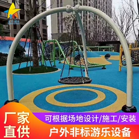 组合滑梯;大型户外游乐;其他游艺设施