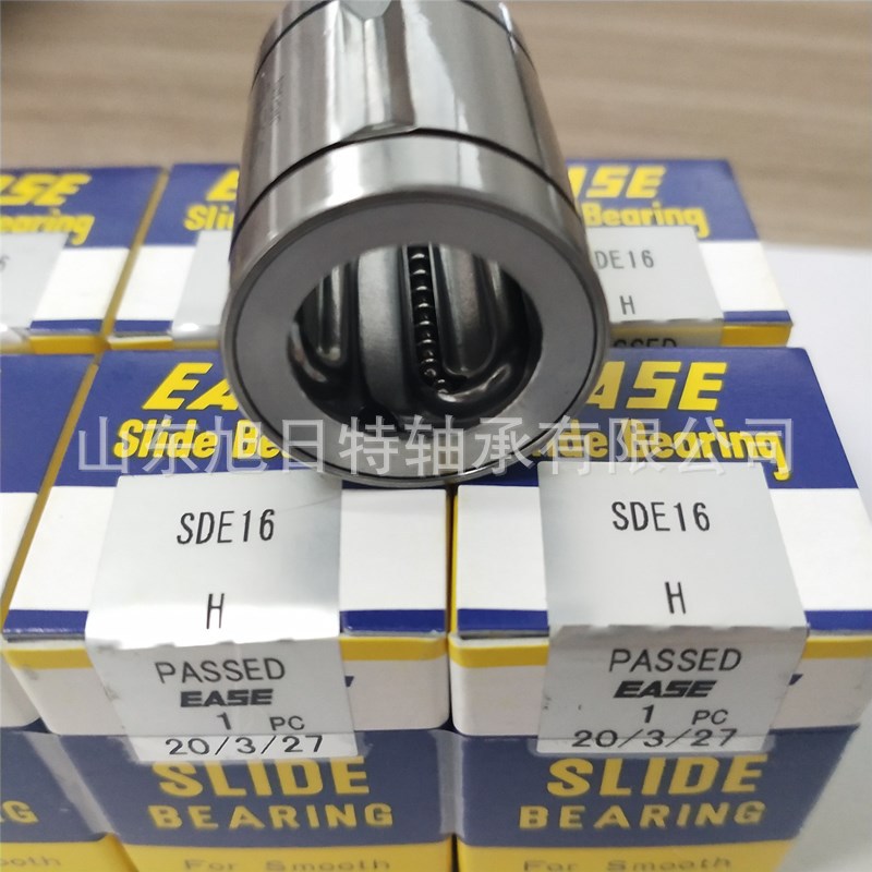 SDE16  日本EASE高温金属直线轴承  EASE钢保直线导轨