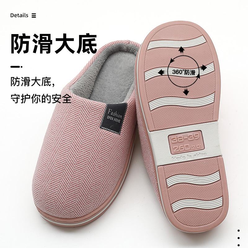 Zapatillas de algodón para mujeres Otoño e Invierno hogar interior de suela gruesa antideslizante cálido furry zapatillas de confinamiento para hombres invierno