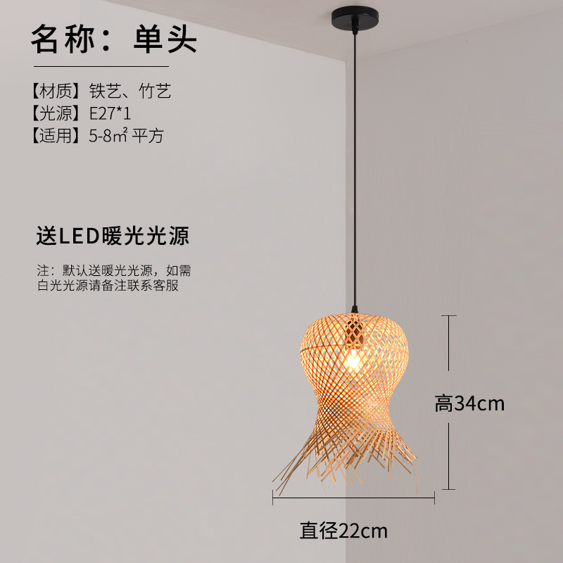 Restaurante chino pantalla de bambú olla caliente restaurante bambú arte lámparas japonés cama y desayuno linterna de bambú sala de té creativo pequeña lámpara