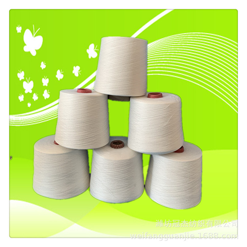 厂家现货供应精梳纯棉竹节纱28支 竹节棉纱28支 基纱支数  包漂白